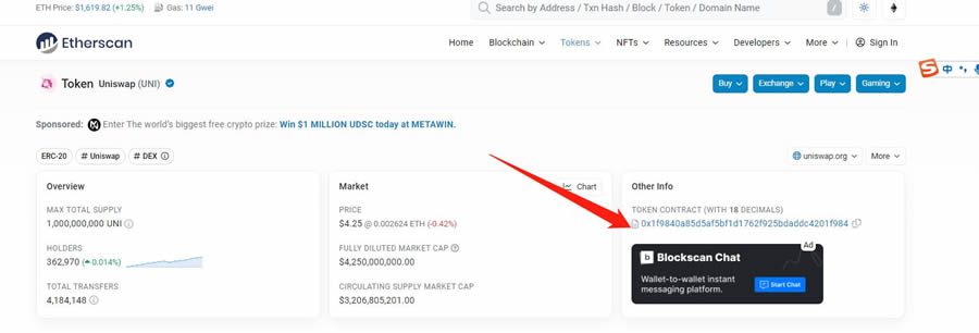 Token是什么？和Coin有什么区别？如何交易Token？