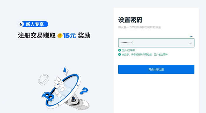 Telegram机器人Unibot是什么？Unibot币价格预测2025-2030年