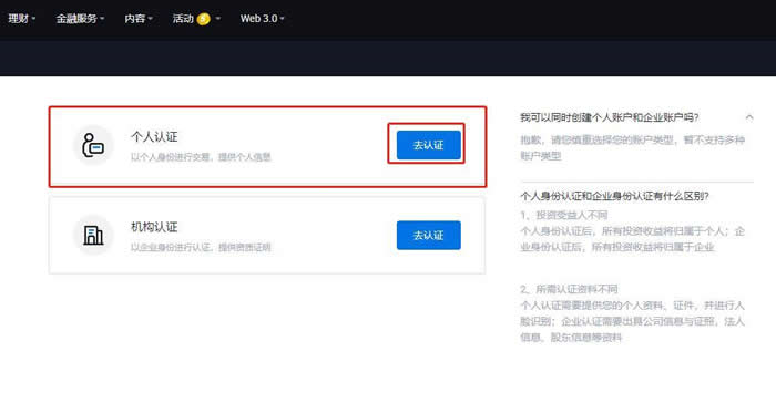 Telegram机器人Unibot是什么？Unibot币价格预测2025-2030年