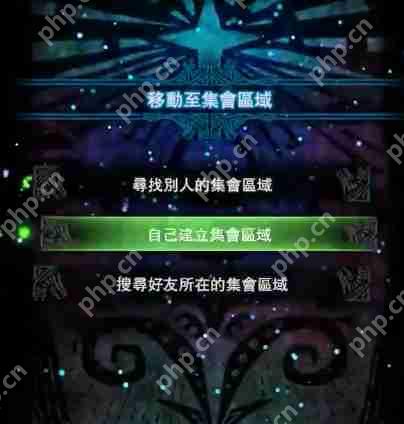 怪物猎人世界怎么和好友联机