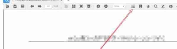 稻壳阅读器怎么删除书签-稻壳阅读器删除书签的方法