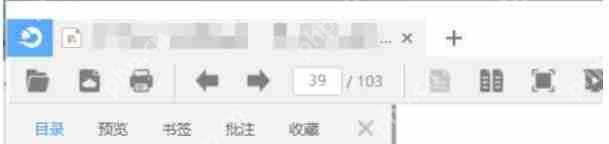 稻壳阅读器怎么删除书签-稻壳阅读器删除书签的方法