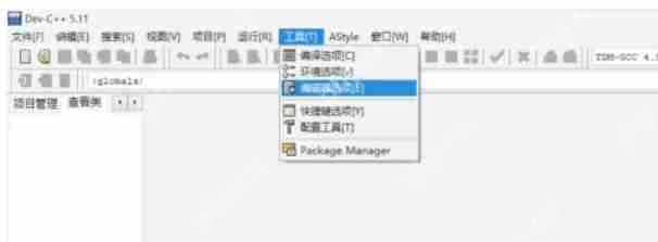 Dev c++怎么换背景-Dev c++换背景的方法