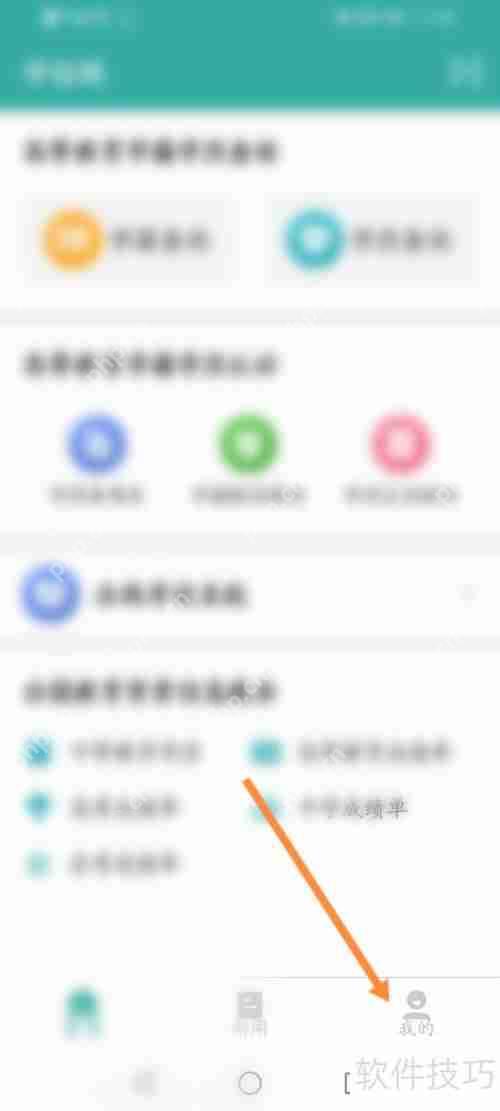 学信网找回密码方法汇总