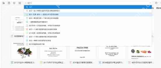 稻壳阅读器怎么设为默认阅读器-稻壳阅读器设为默认阅读器的方法