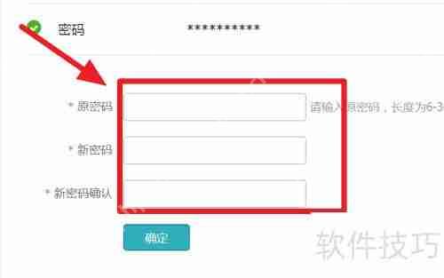学信网忘记密码怎么办？如何修改学信网密码