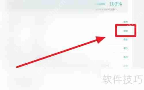 学信网忘记密码怎么办？如何修改学信网密码