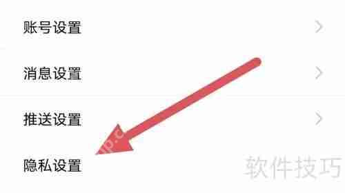 启众网如何查看仅自己可见的内容？