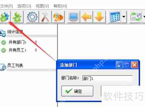 局域网电脑屏幕监视方法