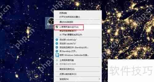 Obs虚拟摄像头下载安装教程
