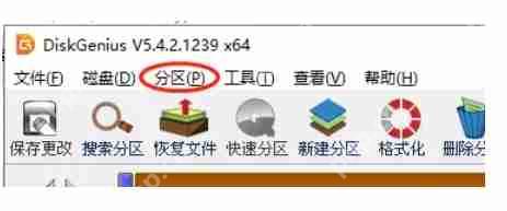 diskgenius怎么建立新的ESP、MSR分区？-diskgenius建立新ESP、MSR分区的方法