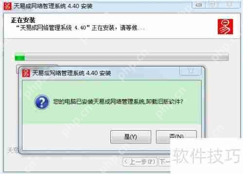 天易成上网行为管理软件如何监视文件操作