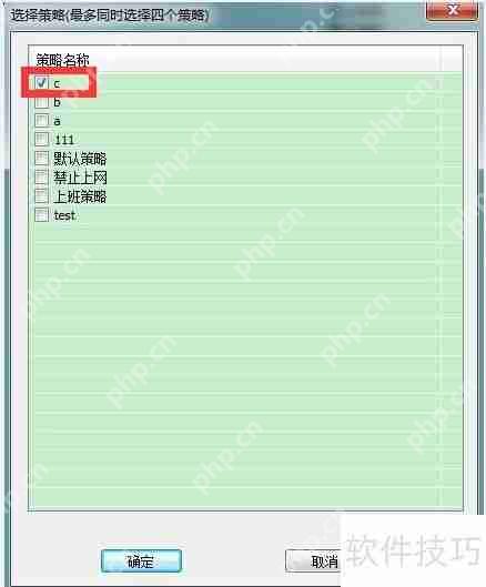 天易成上网行为管理软件如何监视文件操作