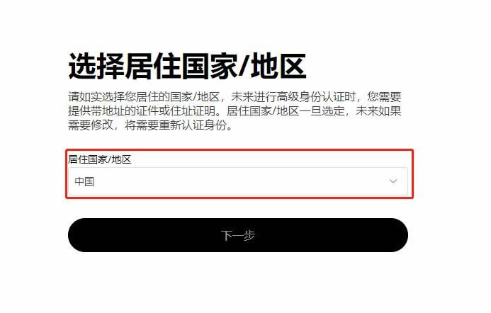 瑞波币(XRP)是什么？XRP币价格走势预测、未来前景及买币教学