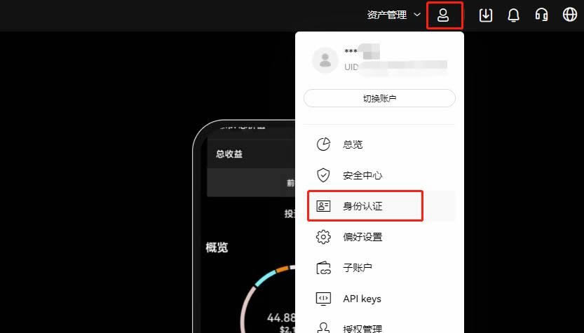 瑞波币(XRP)是什么？XRP币价格走势预测、未来前景及买币教学