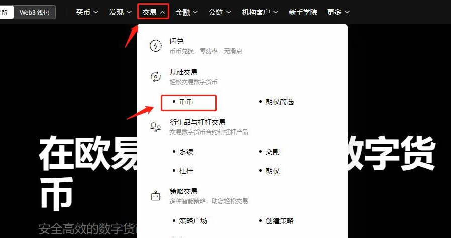 瑞波币(XRP)是什么？XRP币价格走势预测、未来前景及买币教学