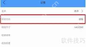 EV虚拟摄像头APP怎么横屏_设置方法介绍
