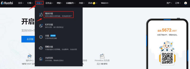 ONDO币值得长期投资吗？ONDO币能涨到几美金？