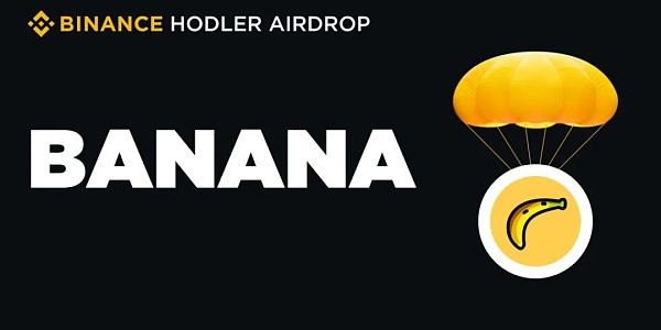 币安上线BANANA打响反VC第一枪？BANANA币价暴涨40%