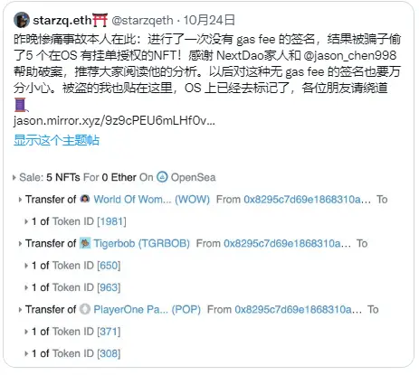 冷wallet的优劣势对比(安全使用注意事项)