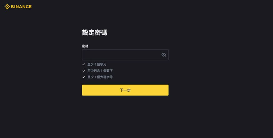 币安交易所是什么？有哪些投资方式？Binance注册、出金入金教学