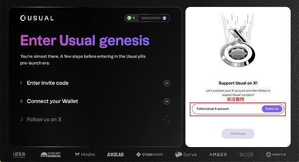 Usual是什么?如何获取USD0代币?Usual币全面解读