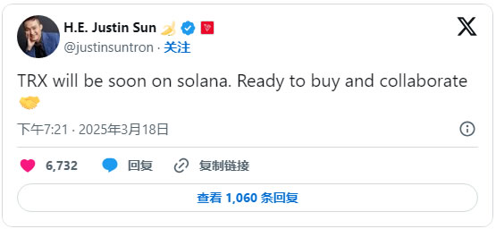 波场币(TRX)是什么？TRX币价格走势、未来预测及买币教学