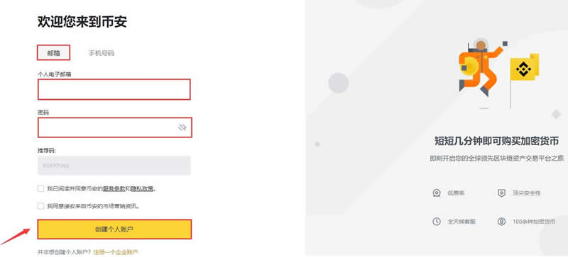 FXS币在哪买？怎么买？FXS币买卖交易全教程