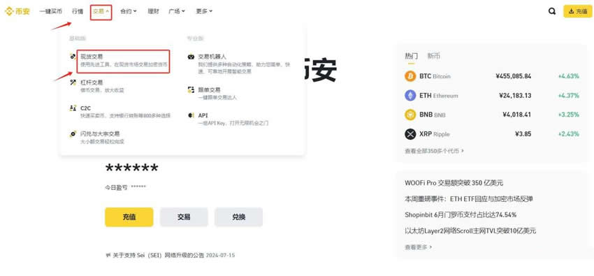 FXS币在哪买？怎么买？FXS币买卖交易全教程