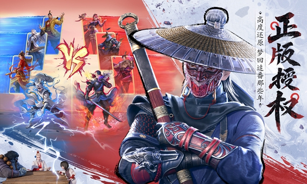 不良人破局正版