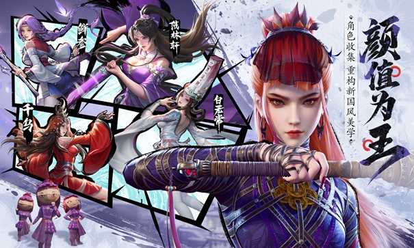 不良人破局正版