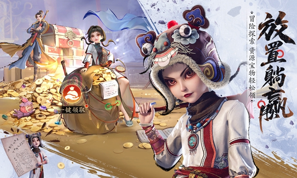 不良人破局正版