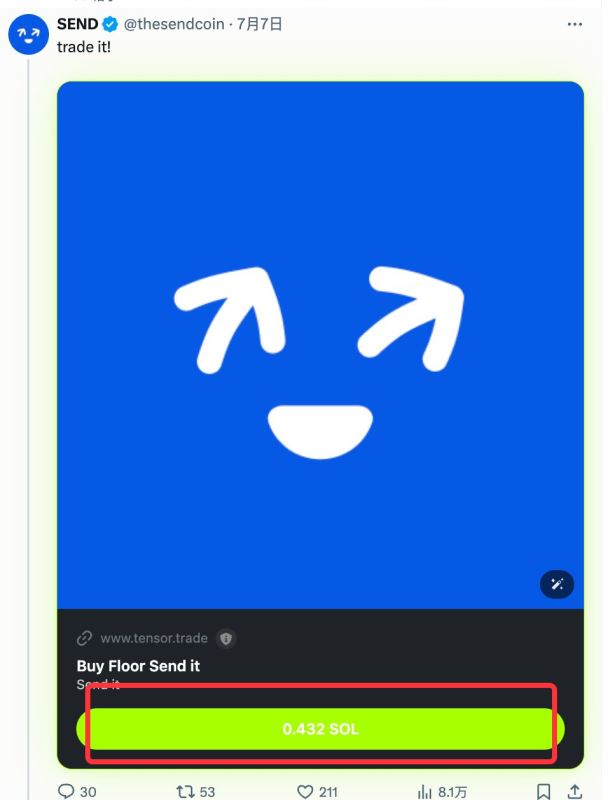Solana Blink开始造富:SEND代币上涨超百倍,还有投资价值吗