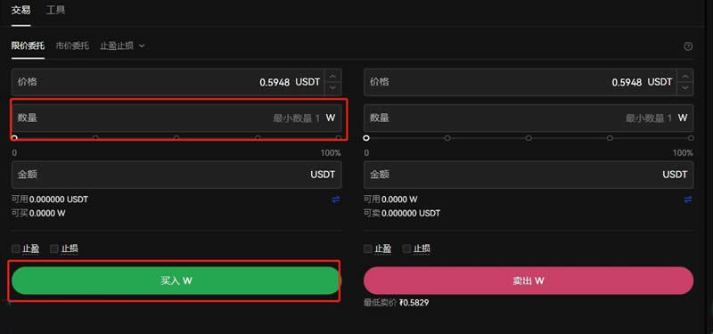 W币有潜力吗？可以长期持有吗？