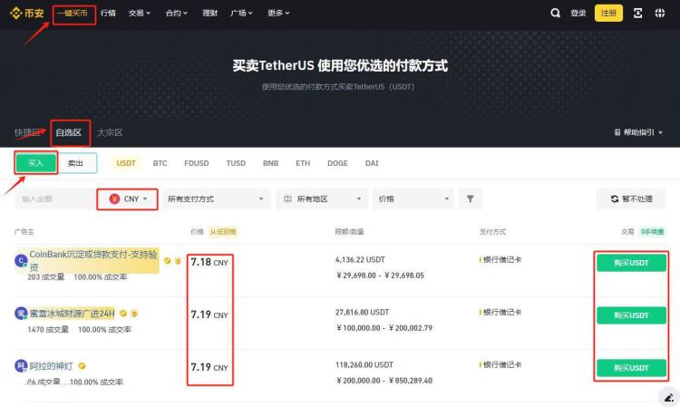 MOB币历史最高价格和最低价格多少钱？