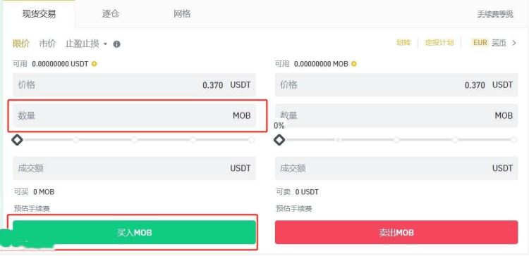 MOB币历史最高价格和最低价格多少钱？