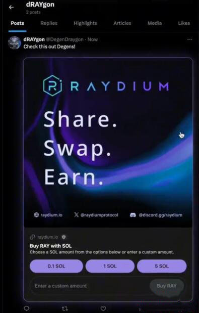 Solana的Actions和Blinks是什么？有哪些应用场景？