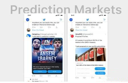 Solana的Actions和Blinks是什么？有哪些应用场景？