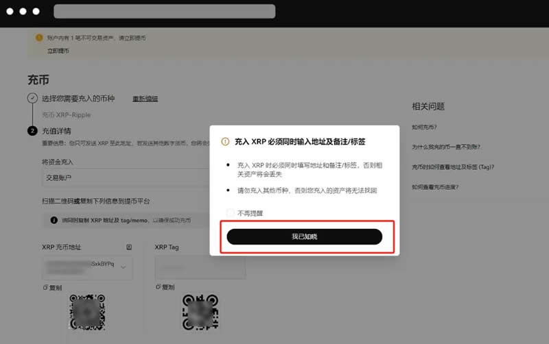 欧意WEB3wallet地址在哪里找？怎么看呢？欧意wallet地址查看教程