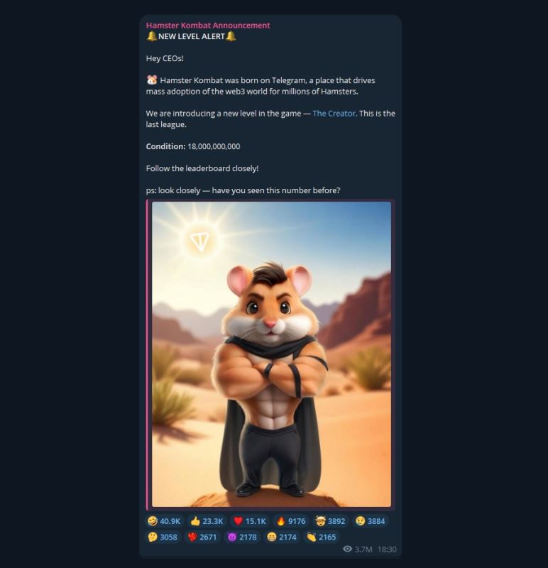 Hamster Kombat仓鼠快打什么时候推出代币？