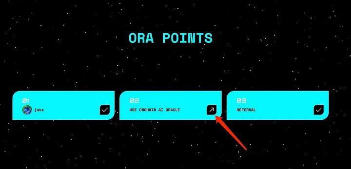 Ora Protocol是什么?未来价值如何?Ora Protocol空投教程