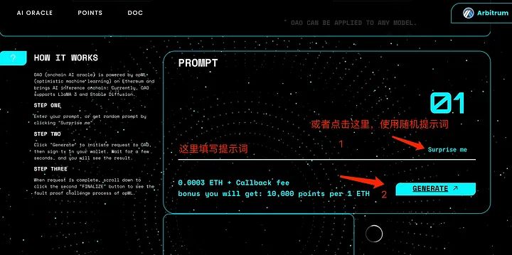 Ora Protocol是什么?未来价值如何?Ora Protocol空投教程