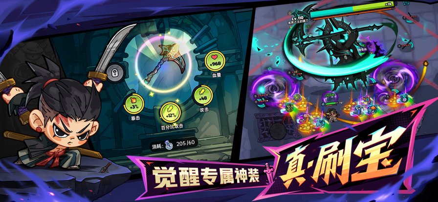 英勇之地 最新版