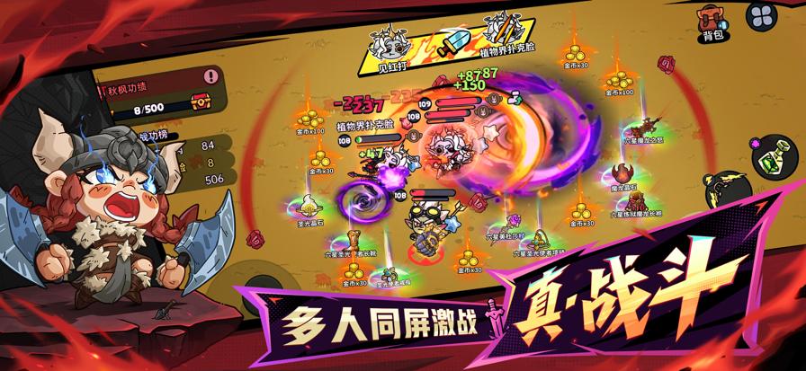 英勇之地 最新版