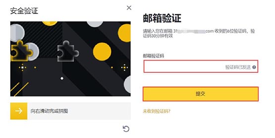 EGLD币是什么？Elrond/MultiversX未来前景如何？值得投资吗？