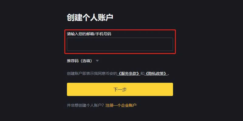 HIGH币会是百倍币吗？HIGH币怎么买？