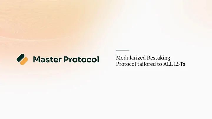 Master是什么?比特币Pendle生态如何低成本玩转Master Protocol