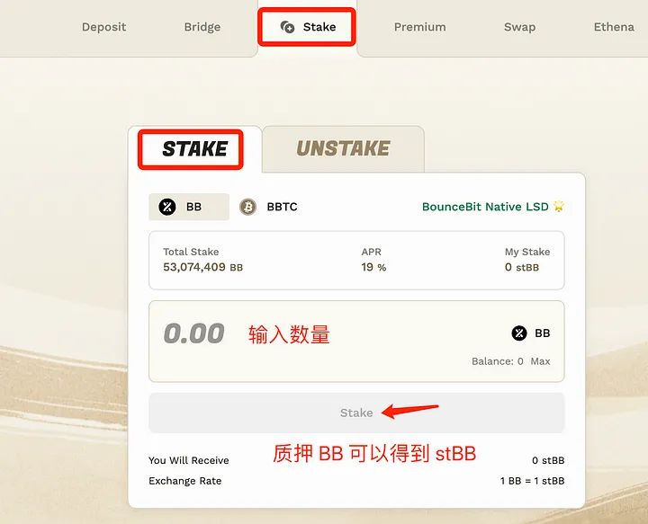 Master是什么?比特币Pendle生态如何低成本玩转Master Protocol
