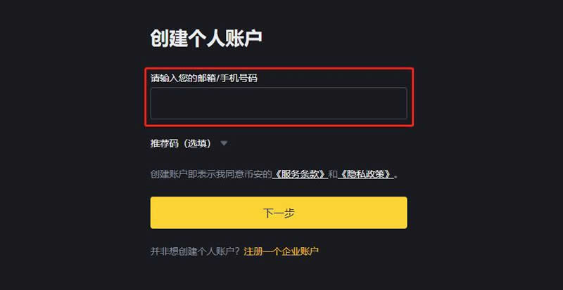 ZK币值得投资吗？ZK币在哪买？怎么买？