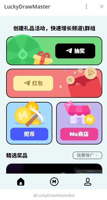 值得关注:TON生态10个可交互的新项目
